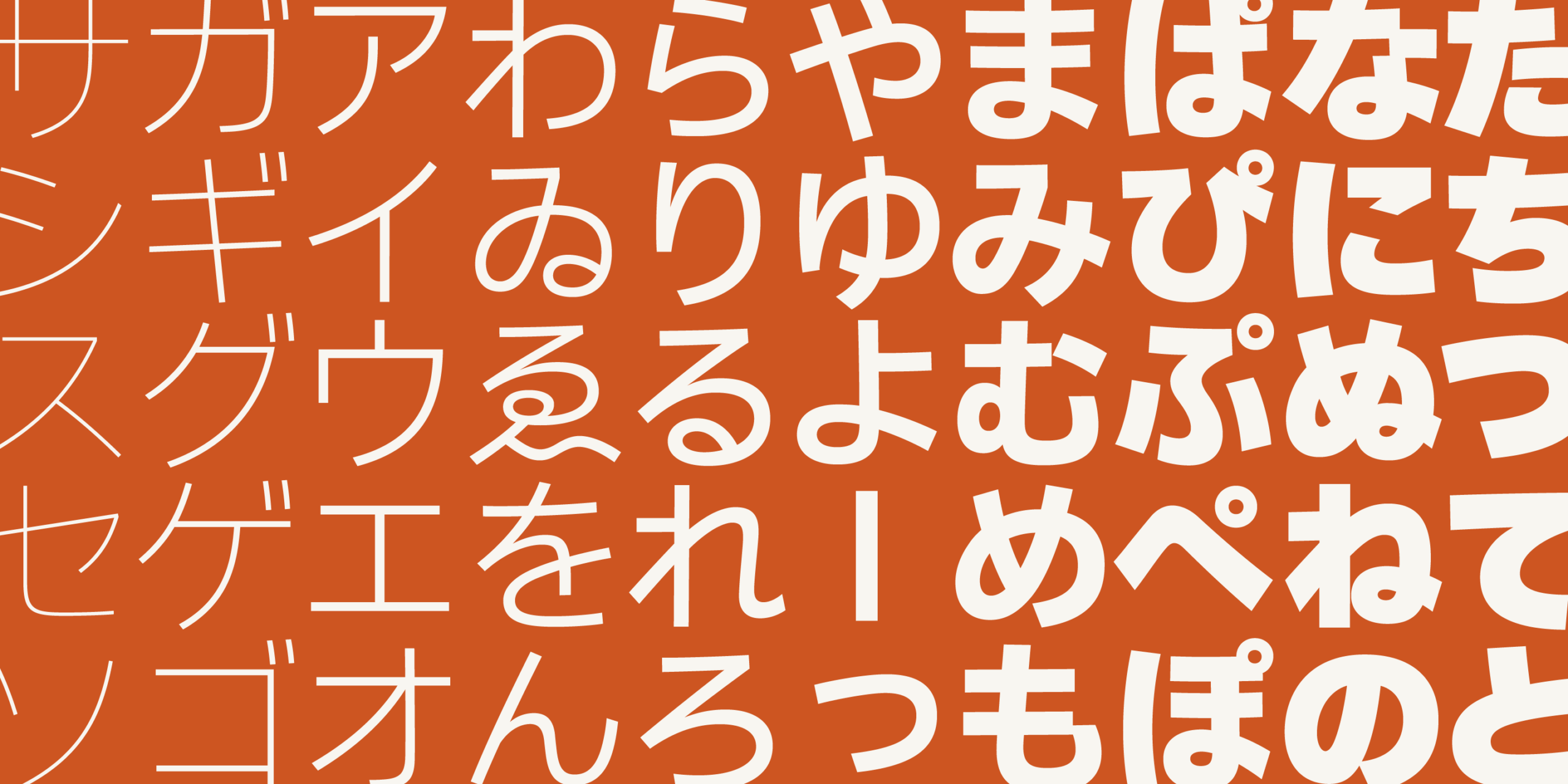 Monotype 日本語書体 Shorai Sans が2022年度グッドデザイン賞に続いて Red Dot Design Award 2022 を受賞