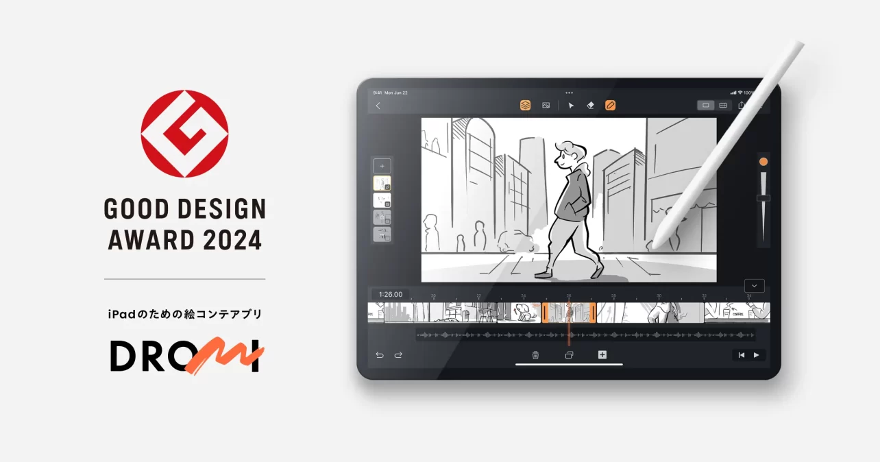iPad のための絵コンテアプリ「DROMI」