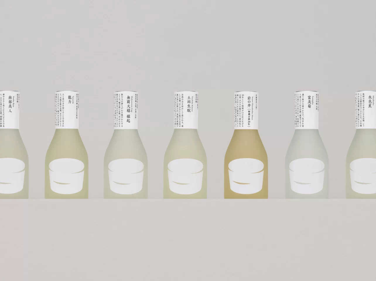 日本酒一合瓶ブランド「きょうの日本酒」、日本パッケージデザイン大賞2025 金賞受賞