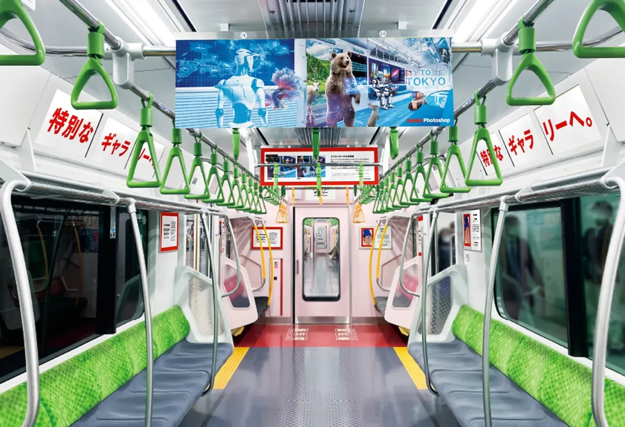 アドビ、「Adobe Photoshop クリエイターギャラリー」を山手線で展開
