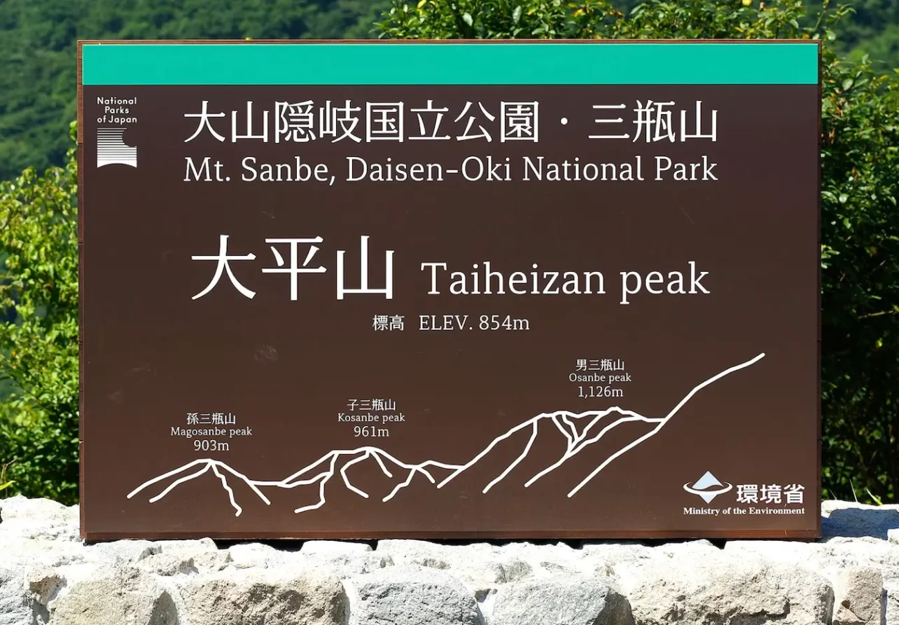 タイププロジェクト、国立公園用専用フォントのTP国立公園明朝 Boldの提供を開始