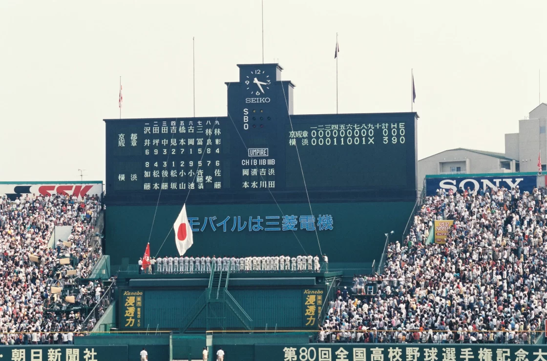 モリサワ　阪神甲子園球場と100周年記念共同プロジェクト　伝統の「甲子園文字」を受け継ぐ『甲子園フォント』制作が決定！