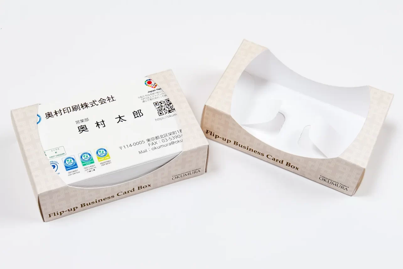 奥村印刷、新型名刺用小箱を発表