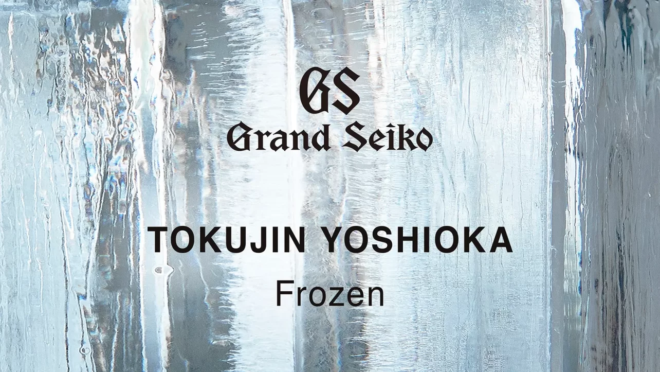 ＜グランドセイコー＞ミラノデザインウィーク2025に出展。吉岡徳仁氏とコラボレーション。展覧会「TOKUJIN YOSHIOKA ‒ Frozen」を開催