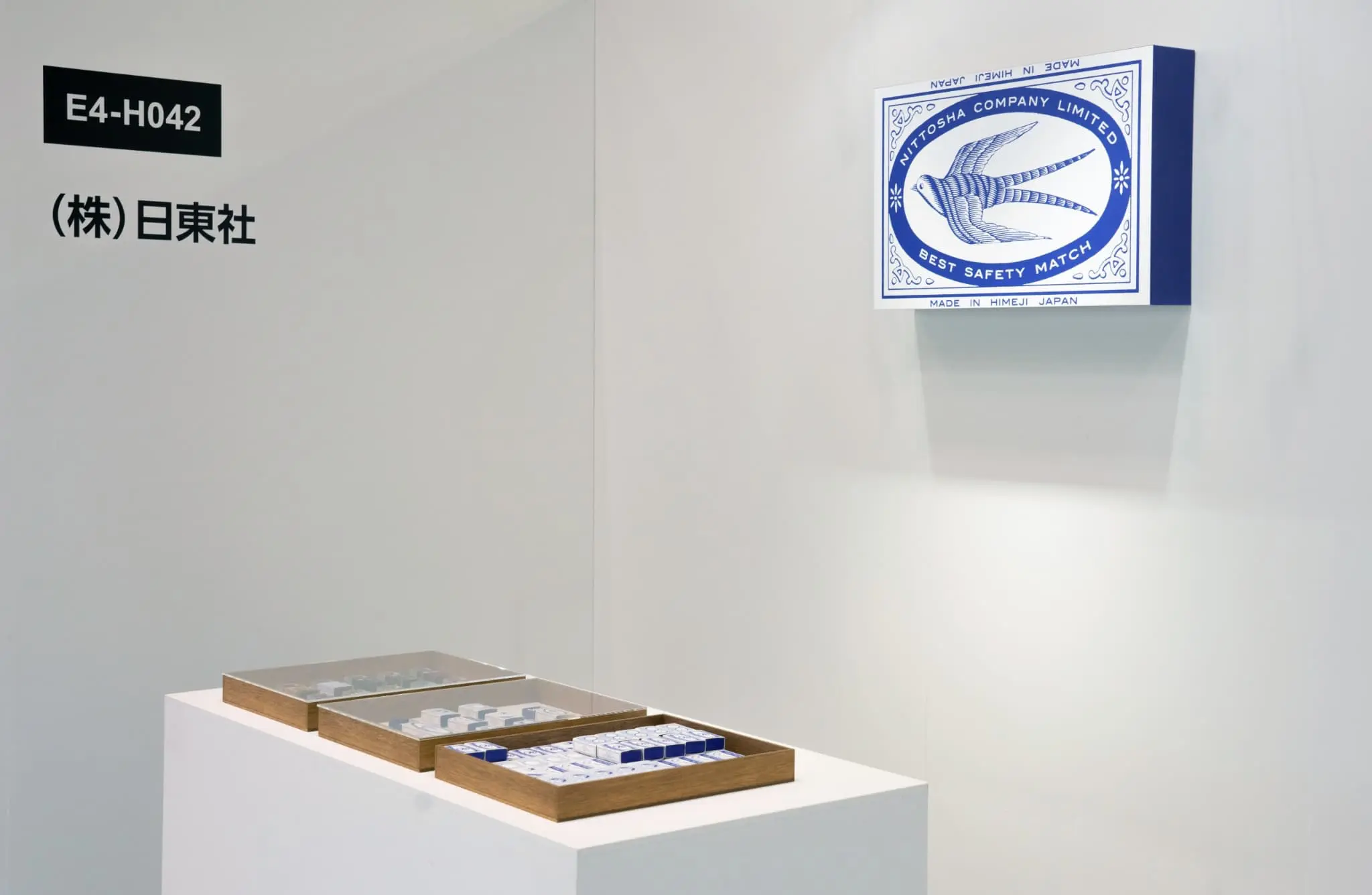 インテリアライフスタイル展