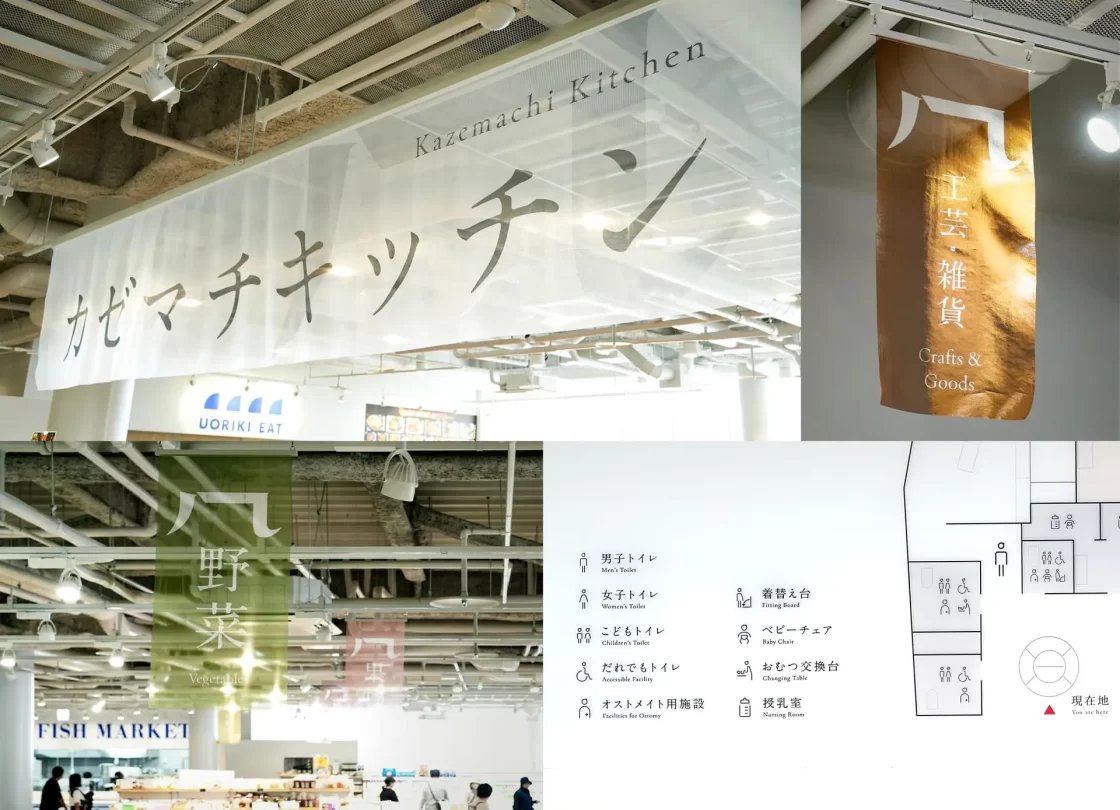 モリサワ　佐賀県上峰町の中心市街地活性化事業としてオリジナルフォント「カゼマチ明朝」を開発！町のあらたなランドマーク「道の駅かみみね」に採用